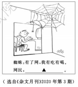 图文转换（2023年江苏省苏州市中考题）