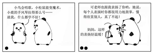 2024年山西省中考作文题目