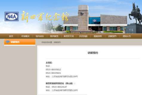 综合性学习（2024年江苏省盐城市中考题）