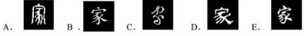口语交际与综合性学习（2019年湖北省襄阳市中考题）