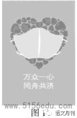 语言文字运用（2020年浙江省高考题）