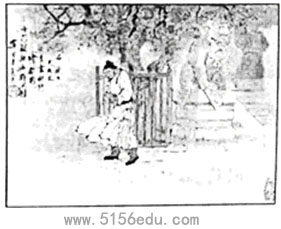 积累与运用（2021年山东省枣庄市中考题）