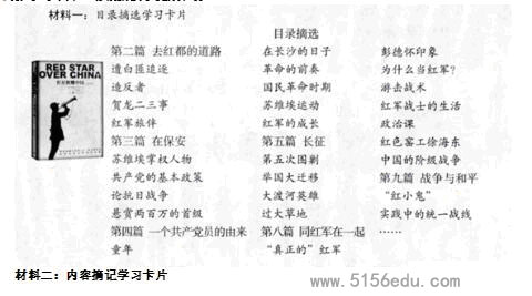 名著阅读（2021年四川省资阳市中考题）